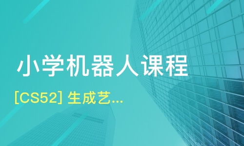 苏州太仓市软件开发培训班哪家好？淘学培训与课程排名解析