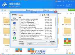 2024年第三季度电脑软件精选更新合集 转帖工具与专业软件咨询指南