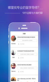 2017年官版外留学电脑版下载指南与软件咨询建议
