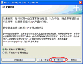 惠普全产品软件与驱动程序下载指南 华普信息技术配套服务赋能之旅